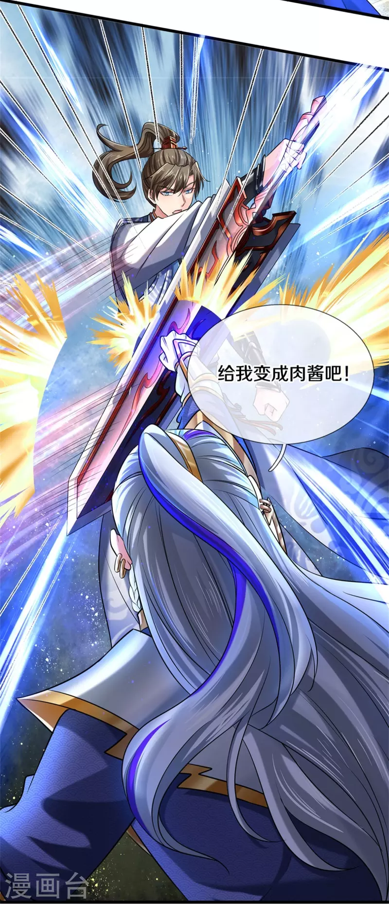 第457话 神秘通道，话疗成功31