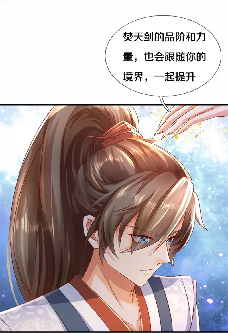 第576话 千秋病逝，夜雨即位4