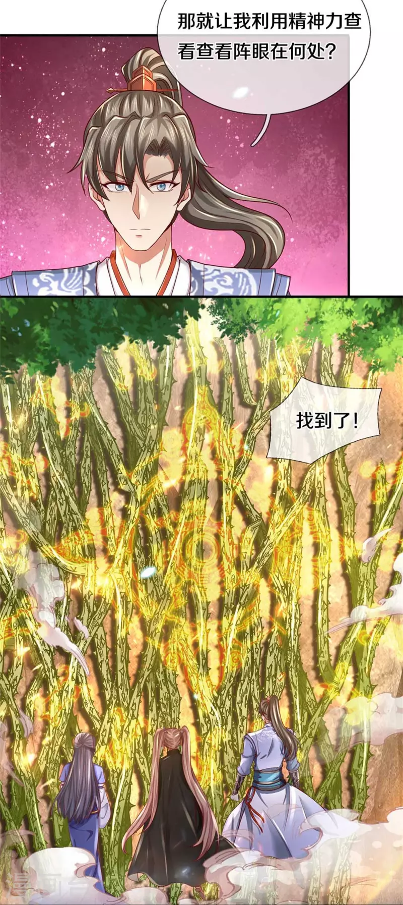 第517话 一场豪赌，努力修炼28