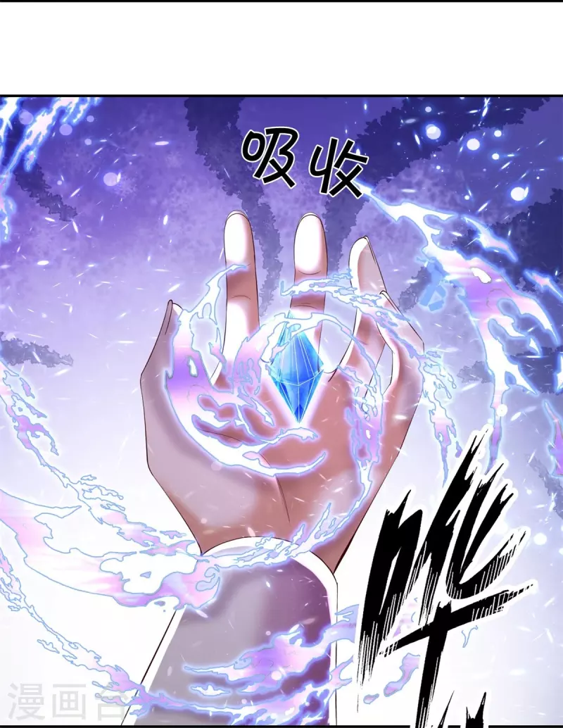 第547话 吸收圣石，反将一军24