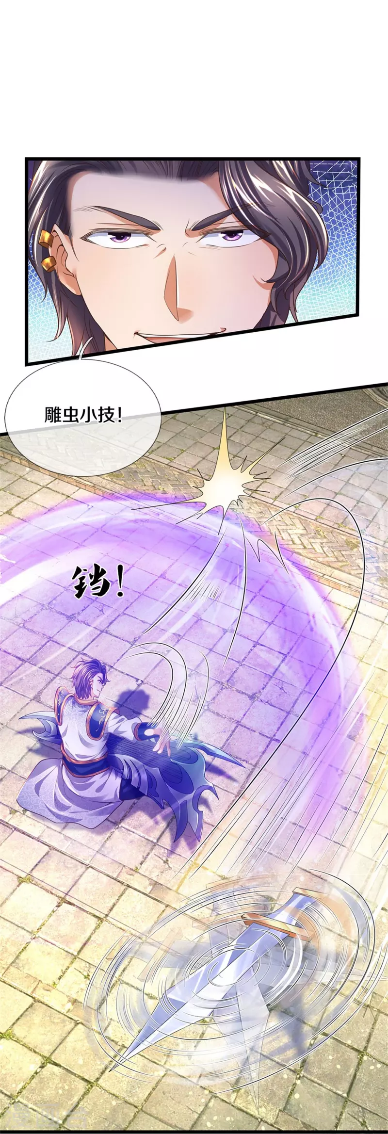 第507话 陷入幻境，自相残杀27
