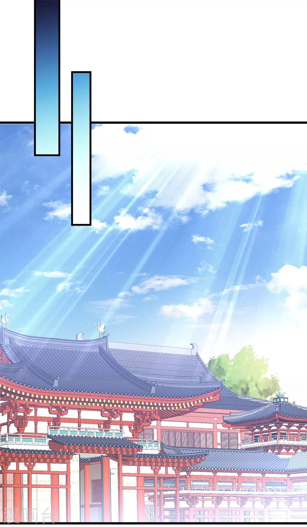 第14话 保家主位，需莲心丹0