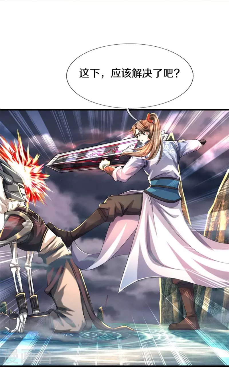 第519话 五品符文，骷髅将军27