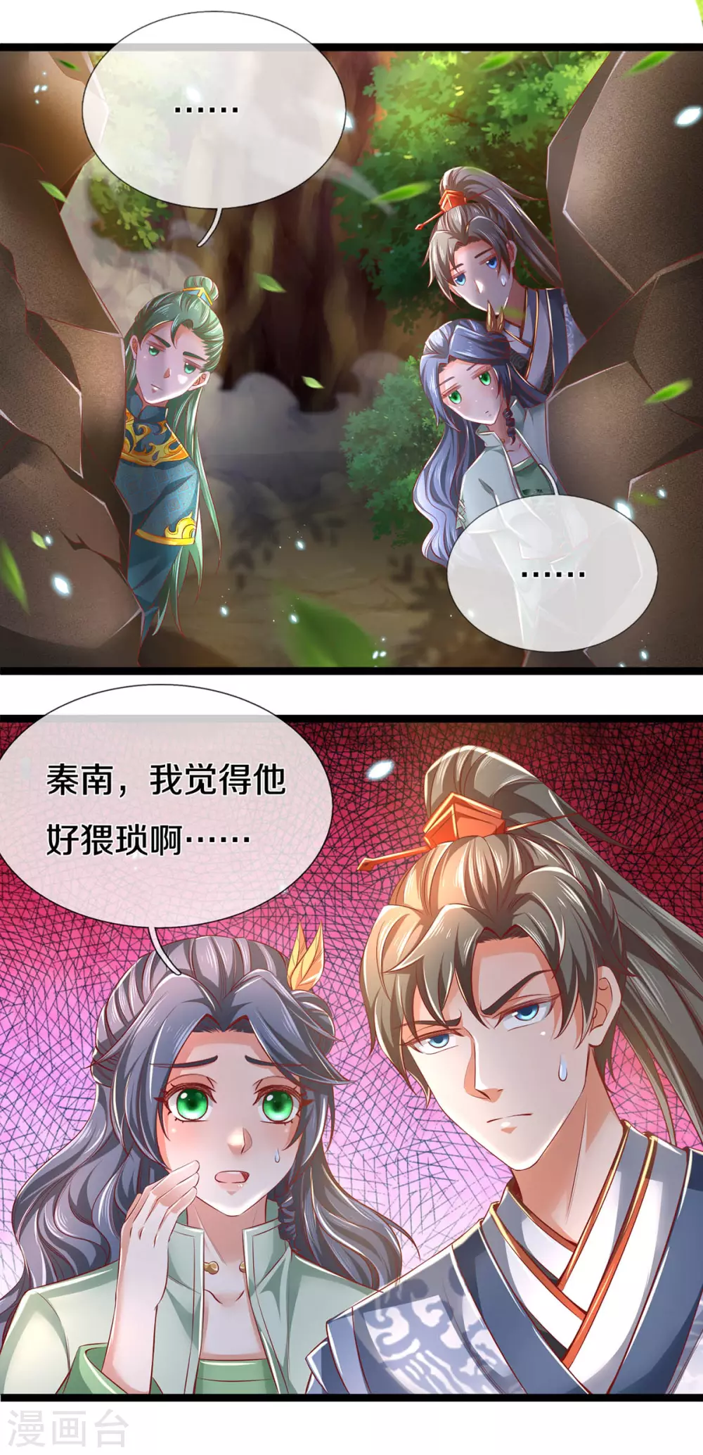 第343话 惹祸上身，再遇奇蹟10