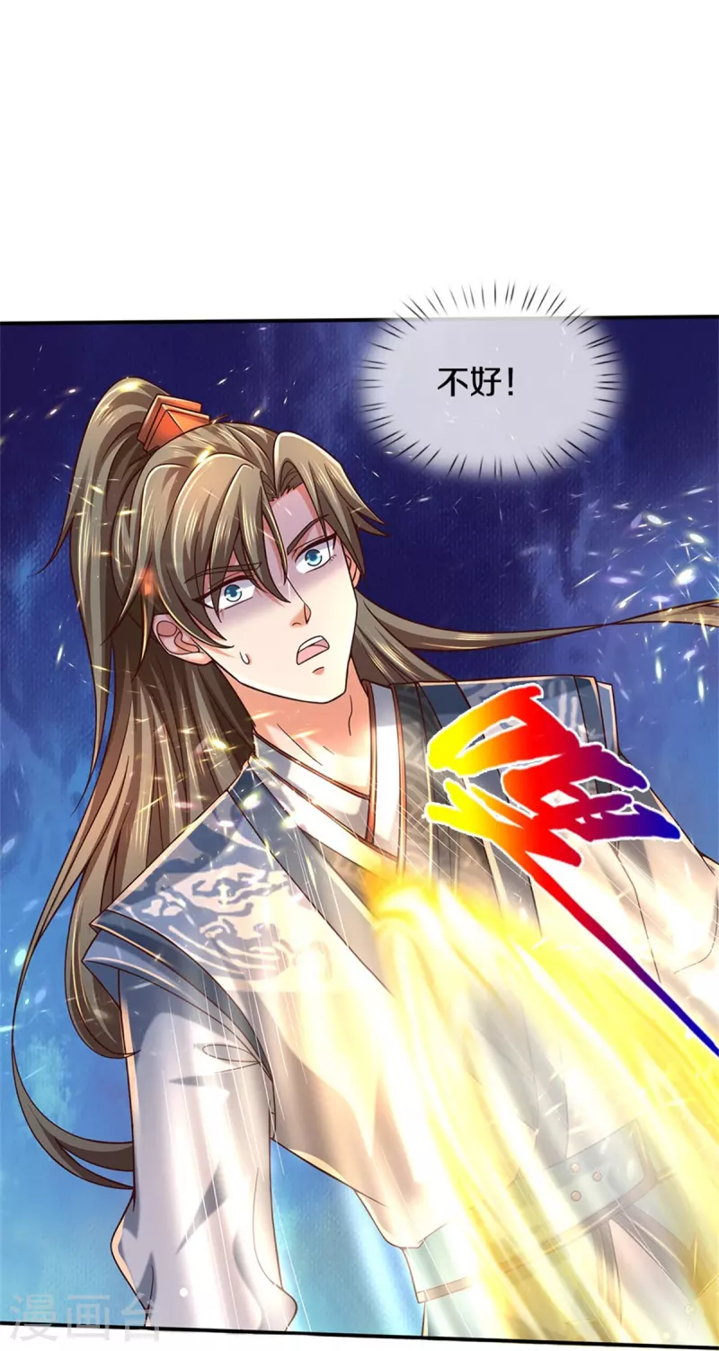 第485话 针锋相对，是谁卑劣25