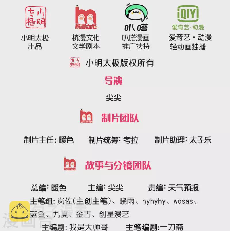 第502话 杀人夺宝，神火灵芝1