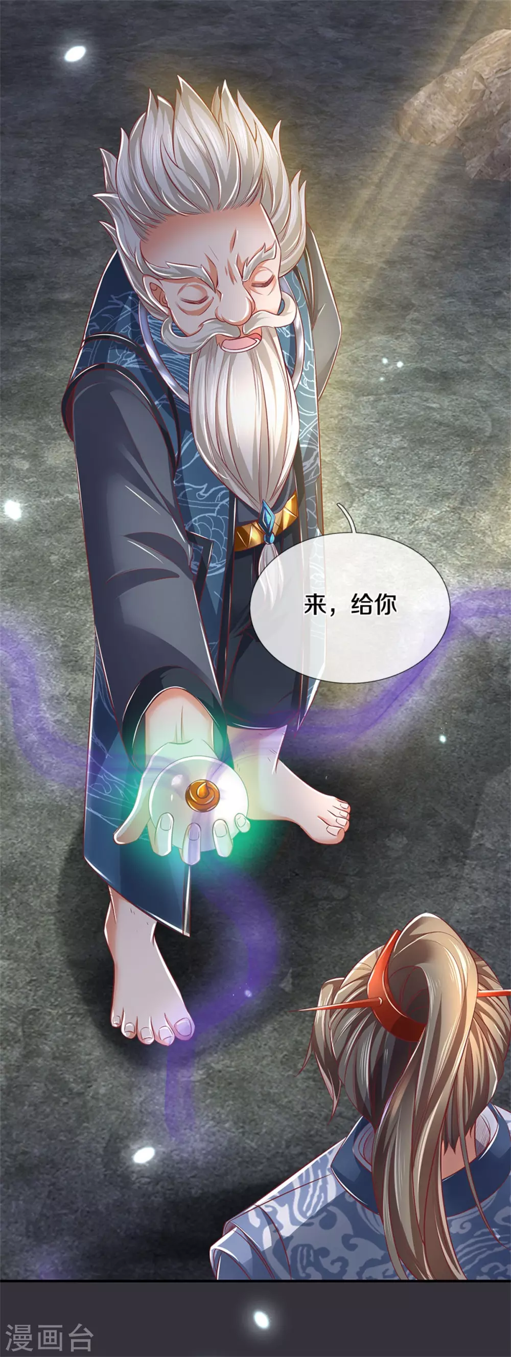 第349话 神秘礼物，血脉之力20