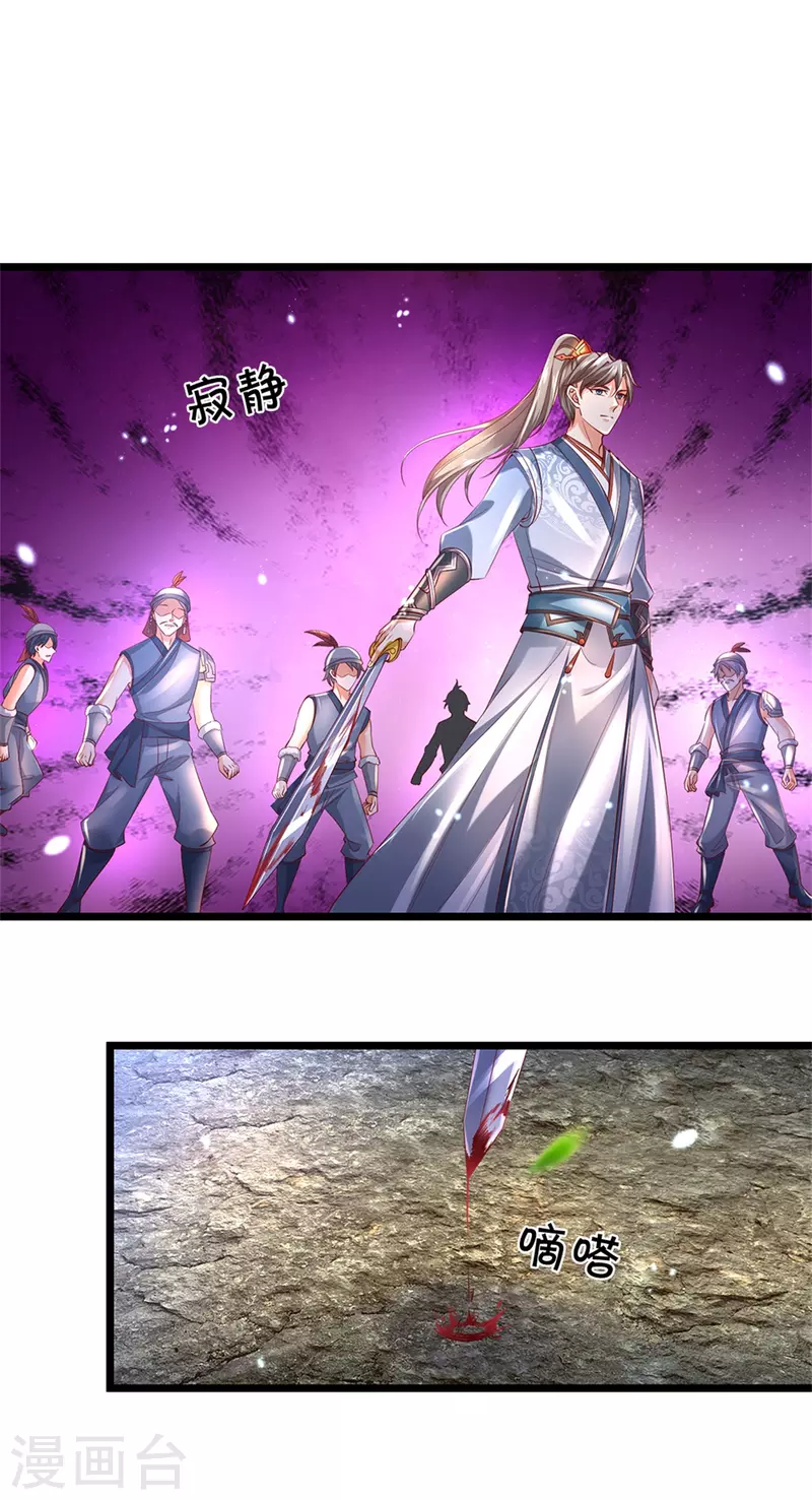 第408话 押运成奴，拼死抵抗18