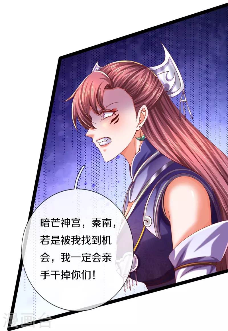 第572话 重铸断剑，不太对劲3