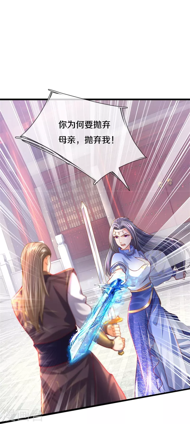第506话 设陷围杀，对战沈猎41