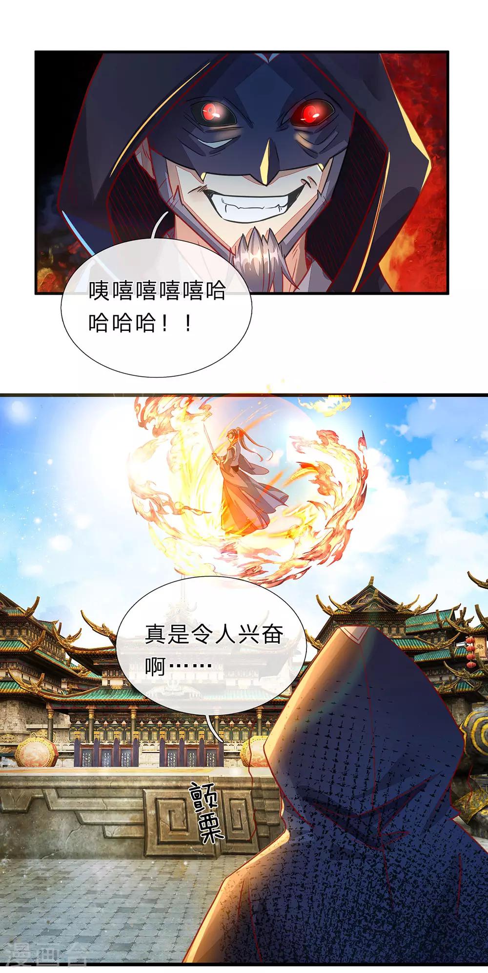 第140话 磅礴力量，退无可退4