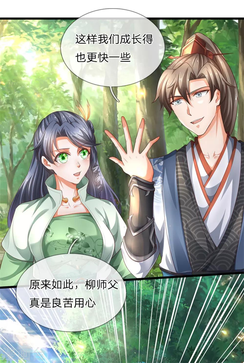 第323话 没有令牌，不得入内18