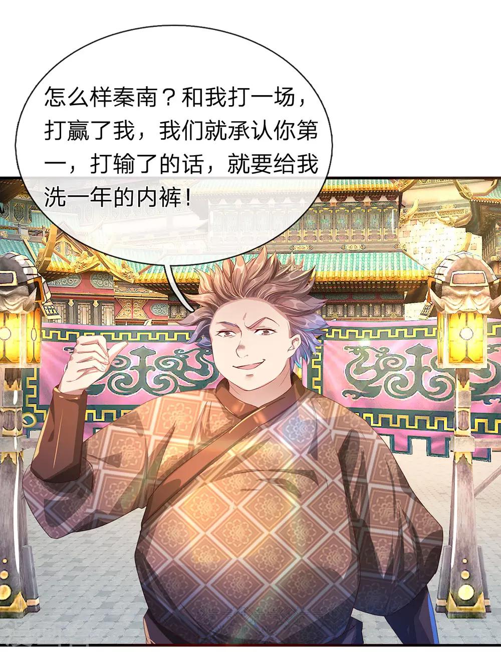 第115话 单手比试，一掌制敌0