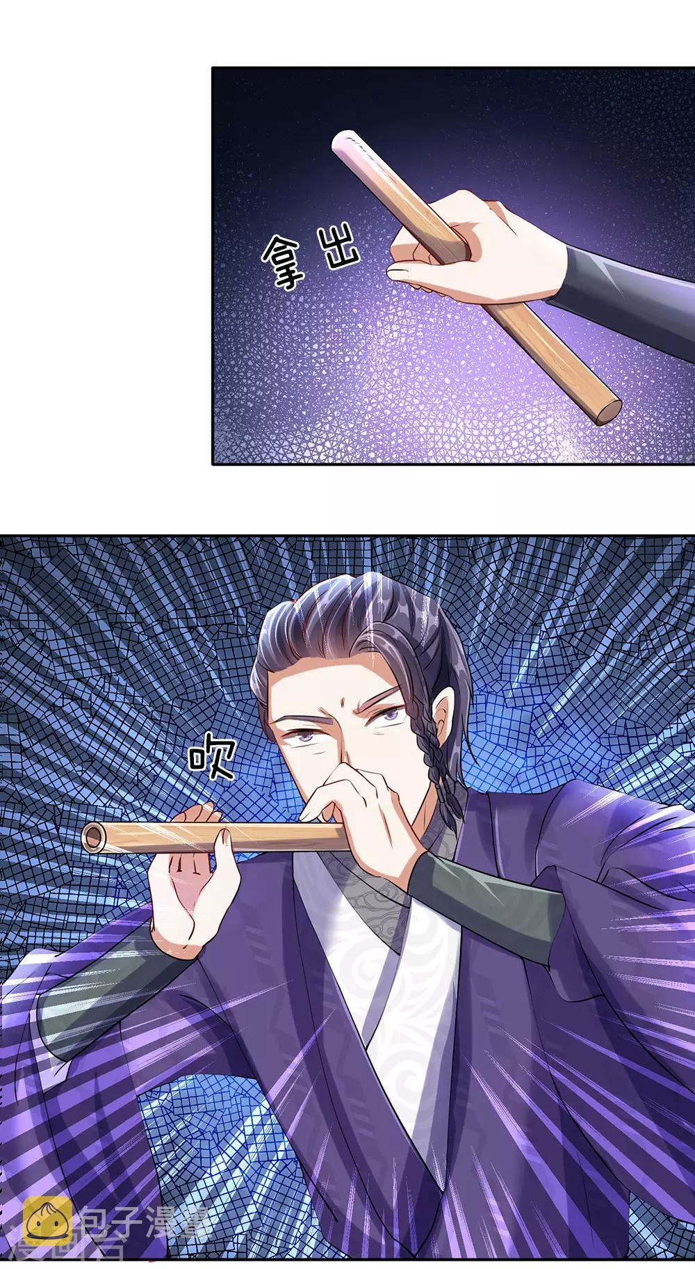 第87话 易躲明枪，难防暗箭4
