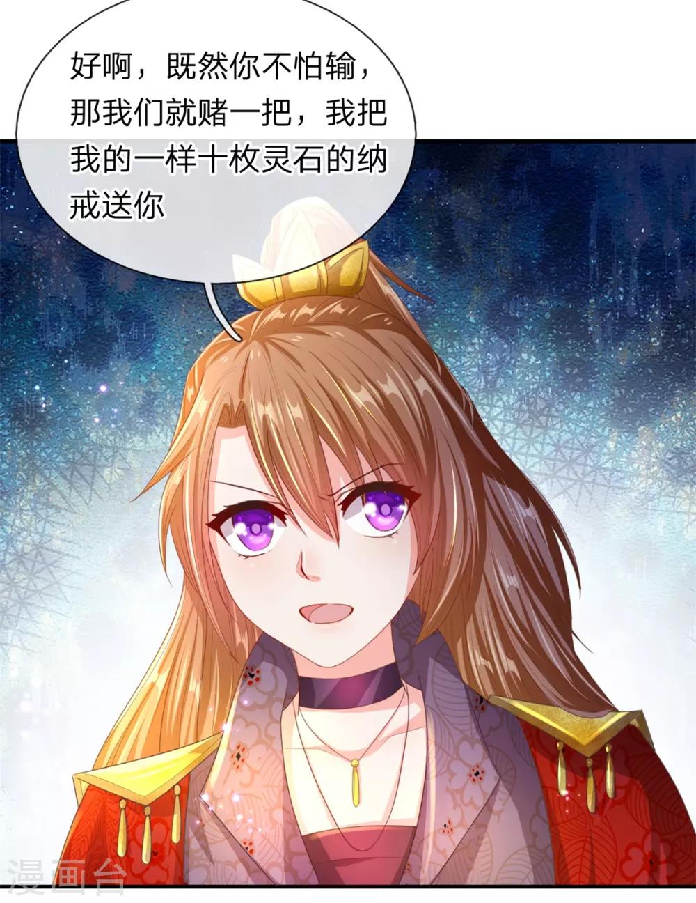 第126话 横江断水，一手抵挡1