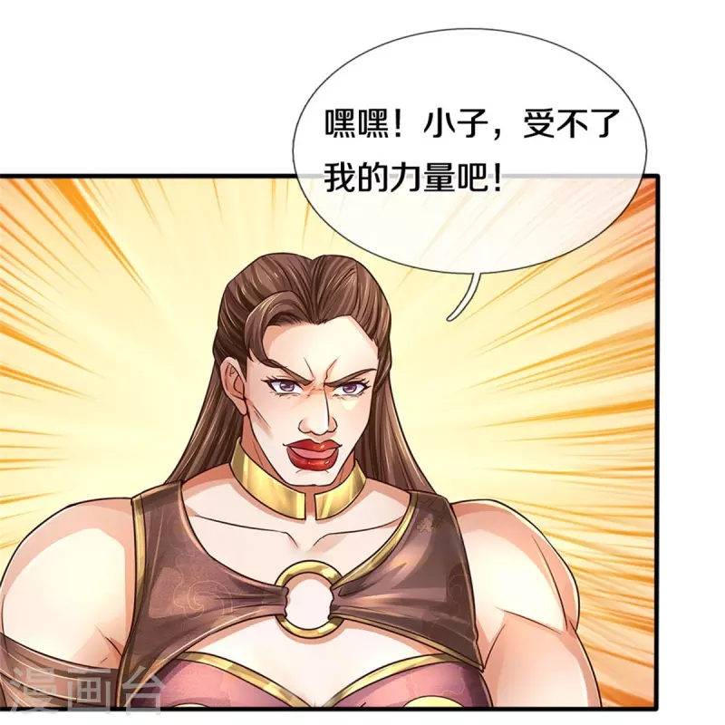 第562话 囚龙剑阵，无功而返3