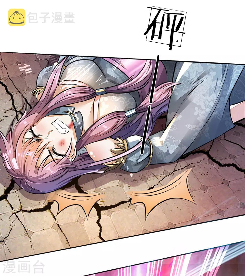 第170话 玉符抵命，逃过一劫3