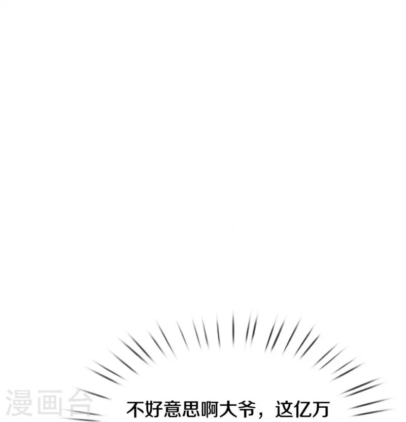 第482话 灵宝秘籍，手到擒来31