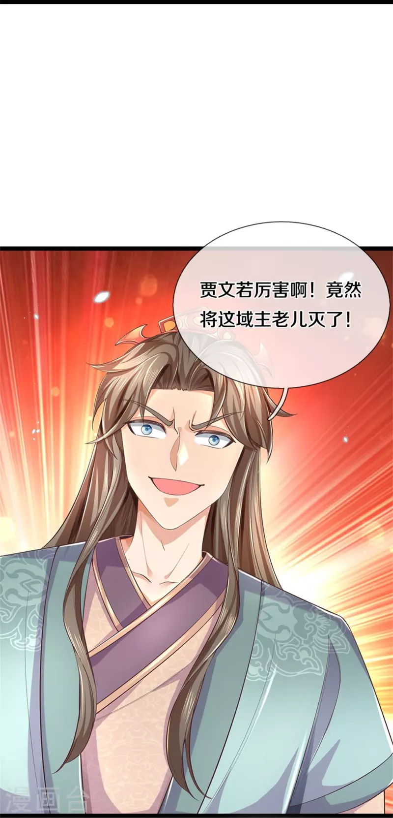 第579话 灭族之恨，寒蝉金魄26