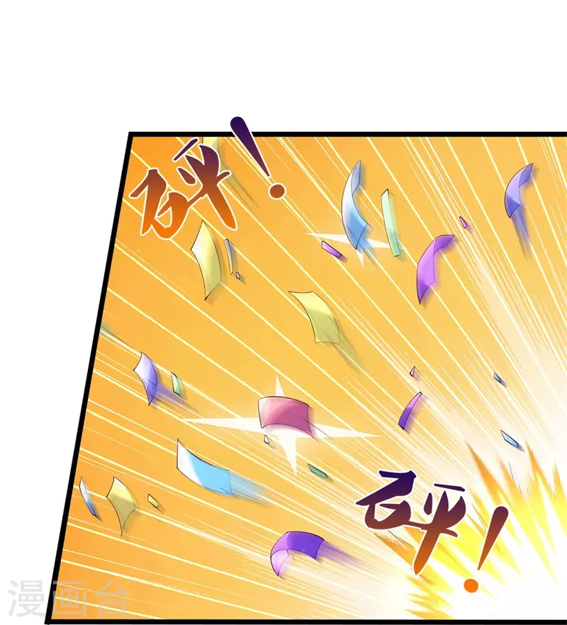 第564话 最终胜者，丰厚奖励10