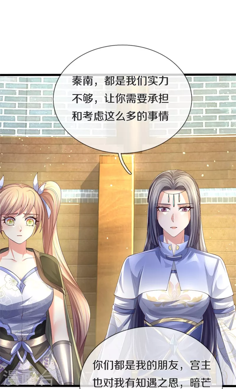 第565话 万事俱备，准备周全7