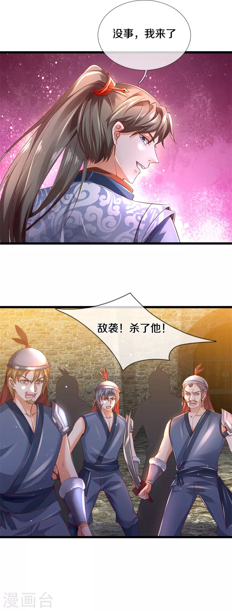第408话 押运成奴，拼死抵抗16