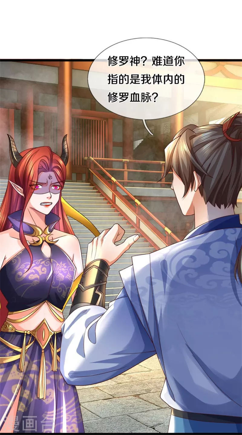 第573话 失去意识，焚天之神32