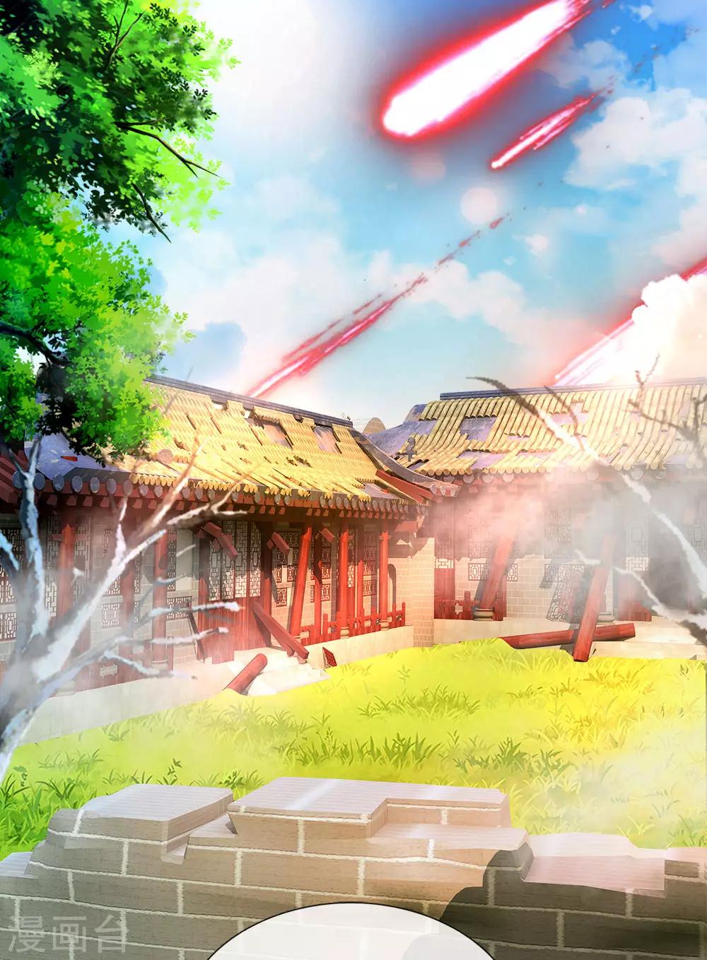 第108话 摄丹过多，挥剑发泄9