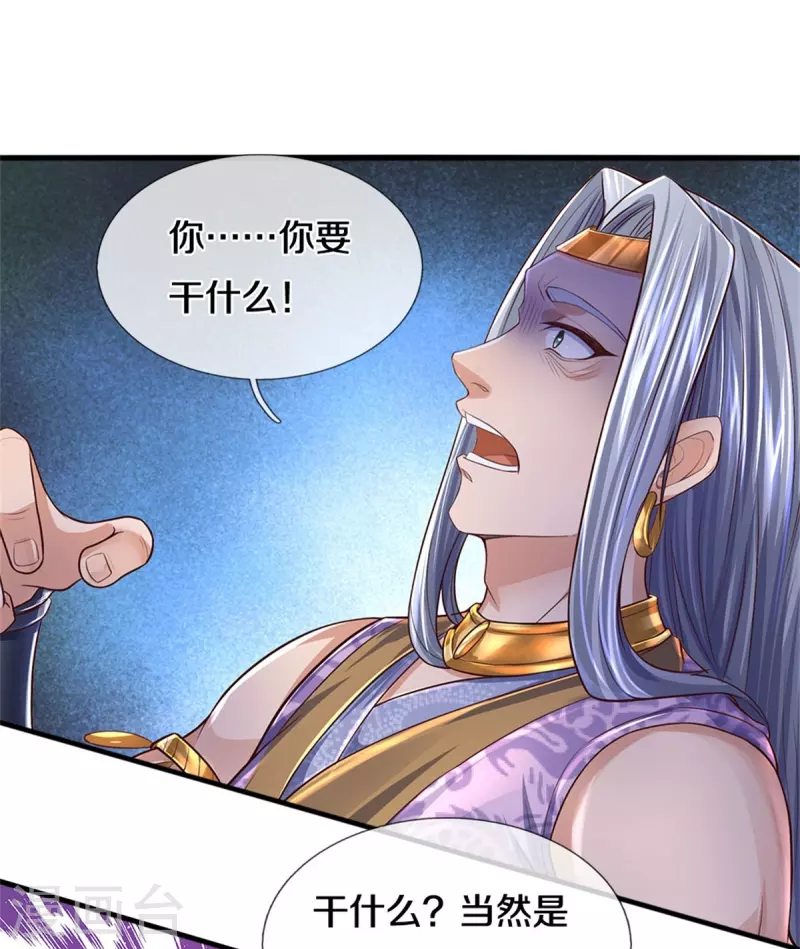 第552话 榨乾价值，稍作休整17
