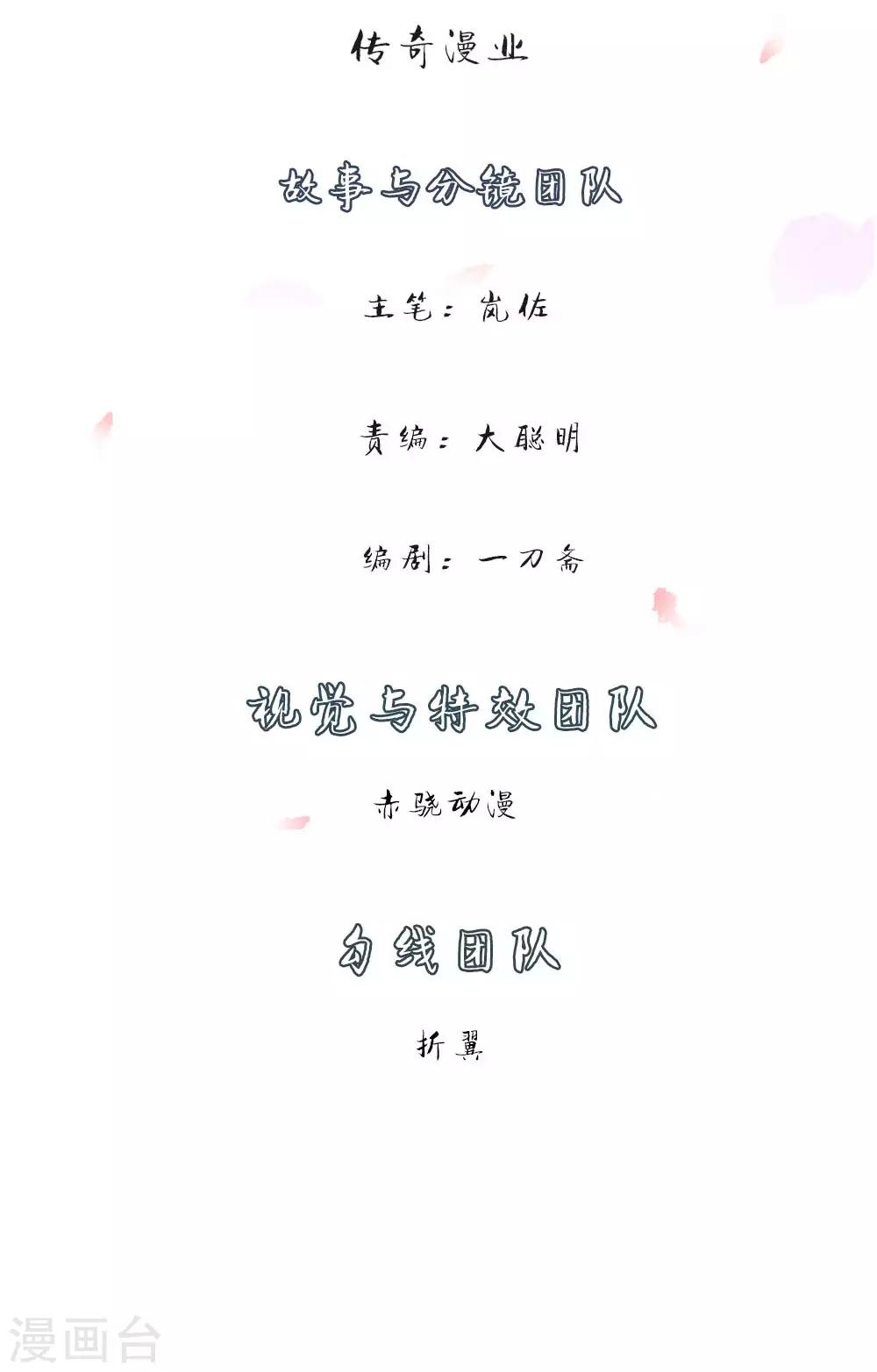 第23话 断其四肢，不死亦残2