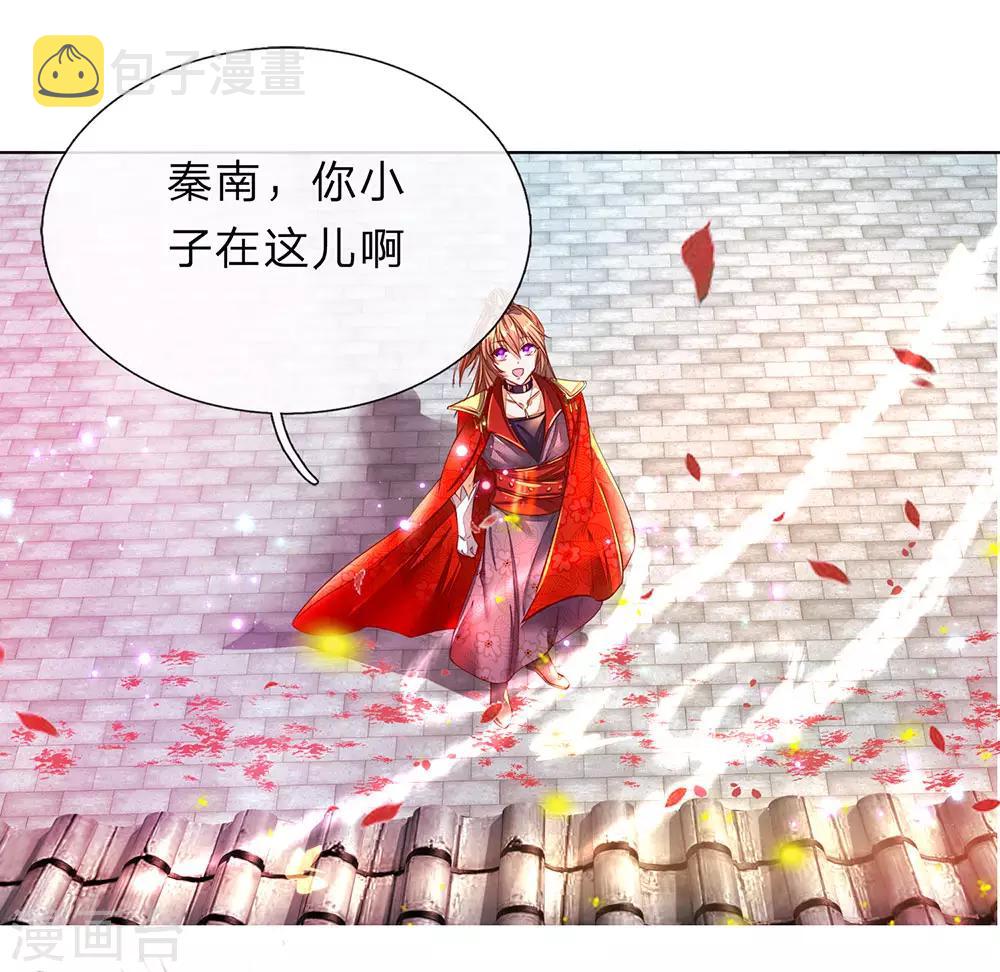 第173话 一入内门，杳无音讯8