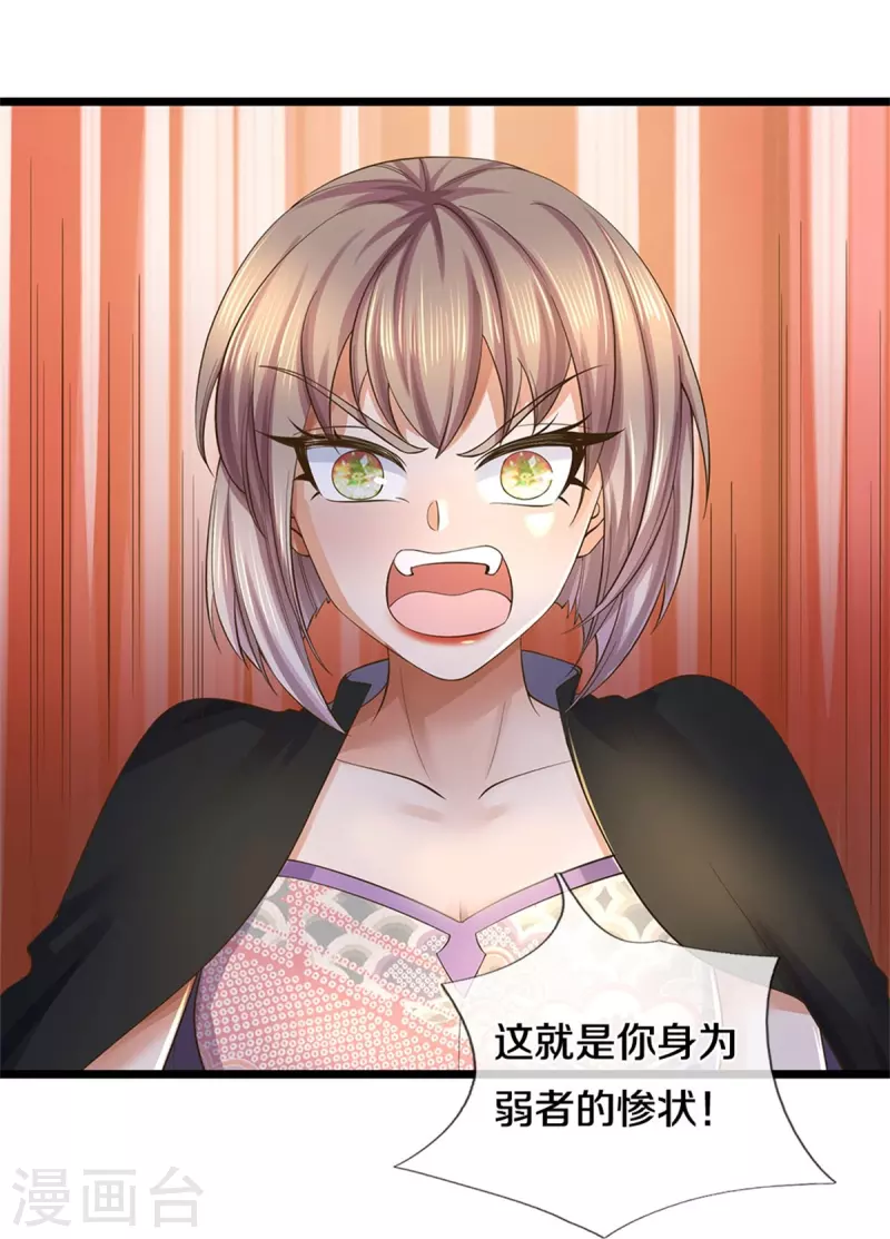 第556话 不许插手，一击必胜4