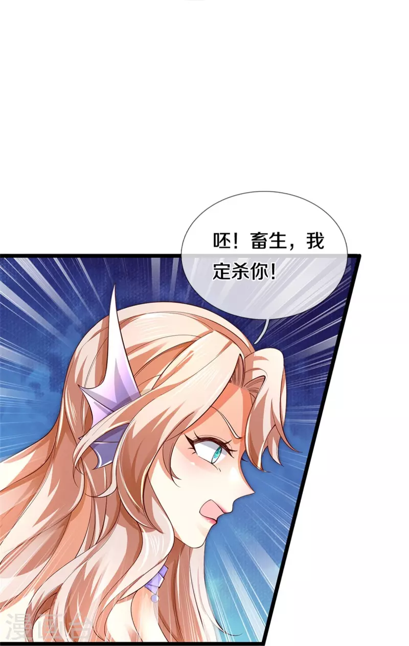 第455话 鲛族圣女，独力难支9