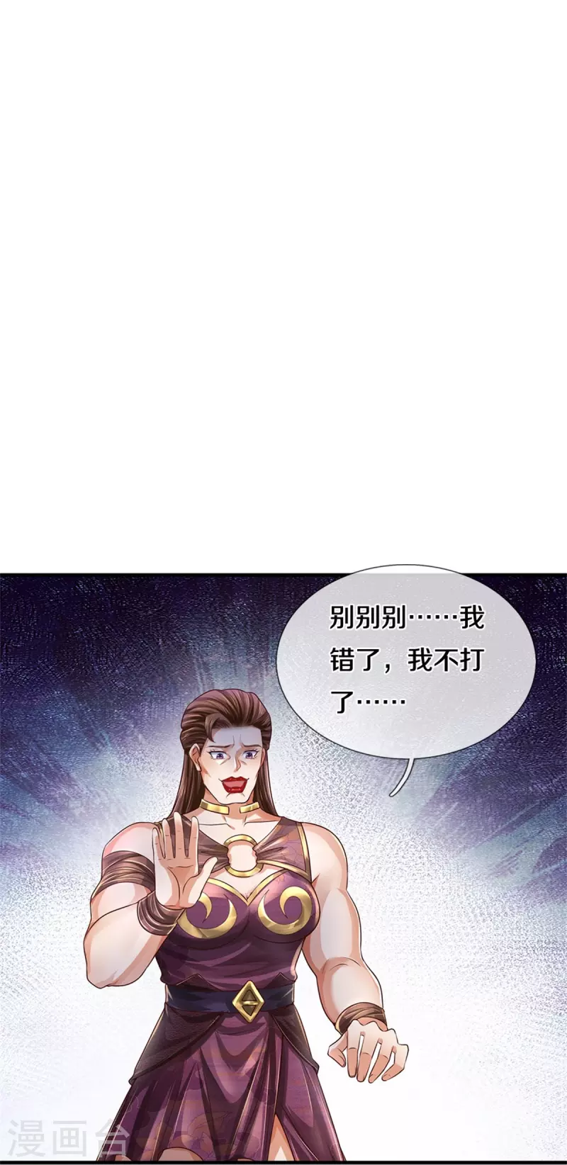 第563话 光速叛变，自我了结8