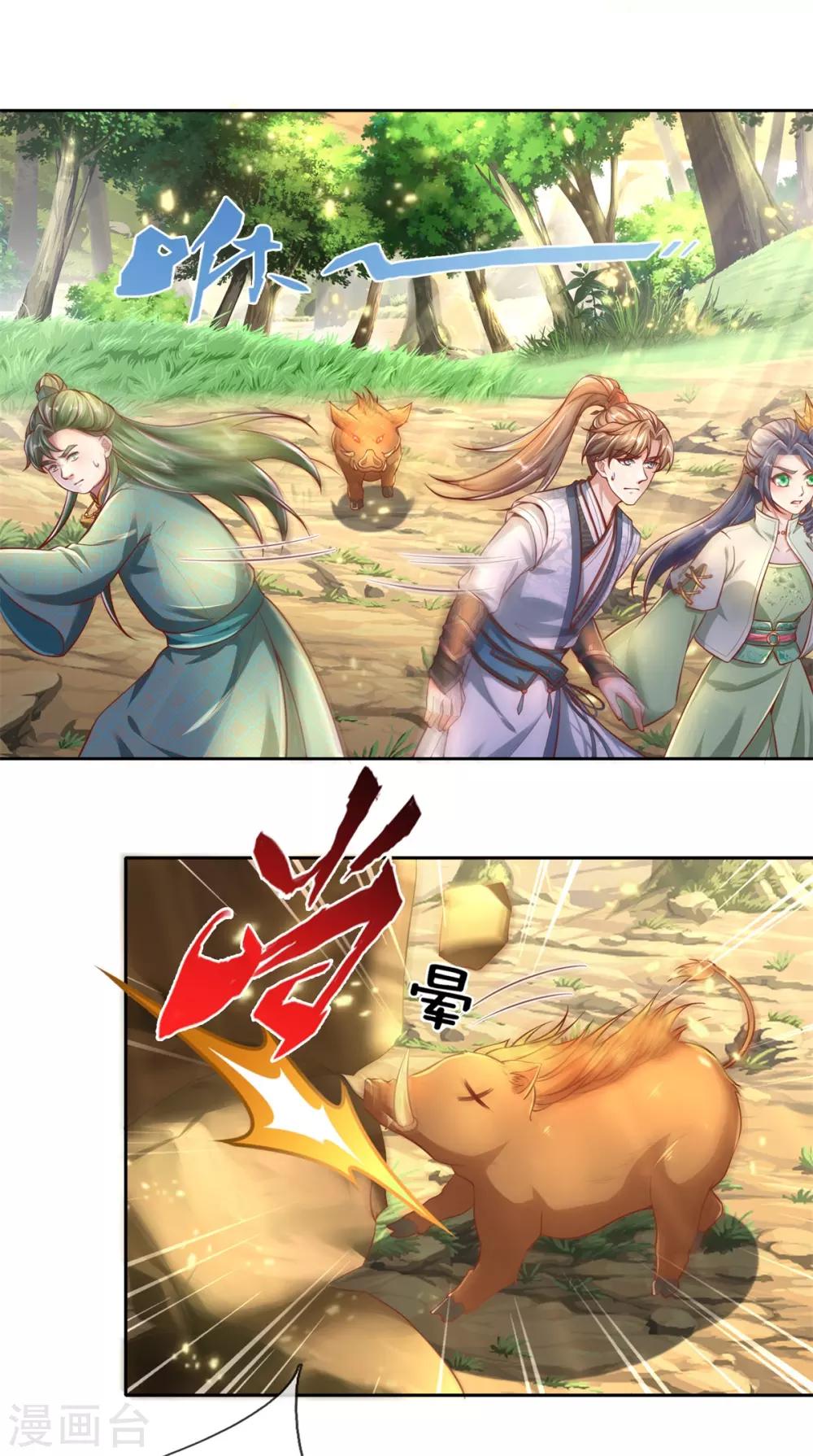 第331话 兽核兽骨，兽灵丹成3