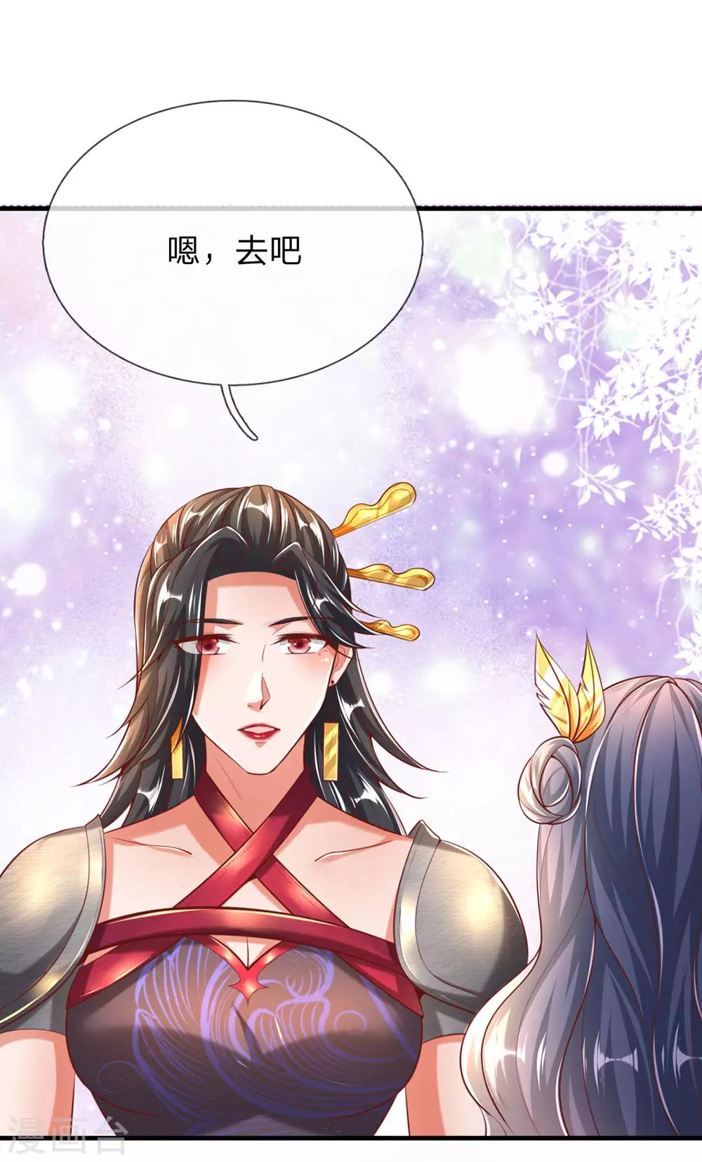 第315话 寻找弱点，一剑杀敌25