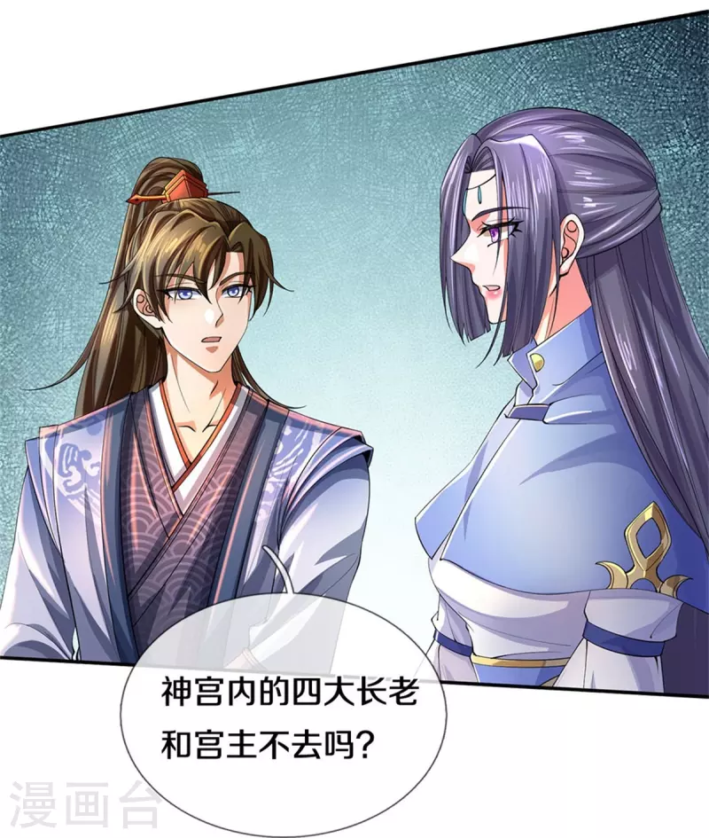 第501话 强者遗蹟，出发历练10
