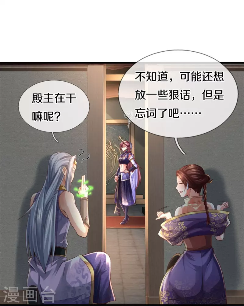 第568话 万毒天煞，索要解药19