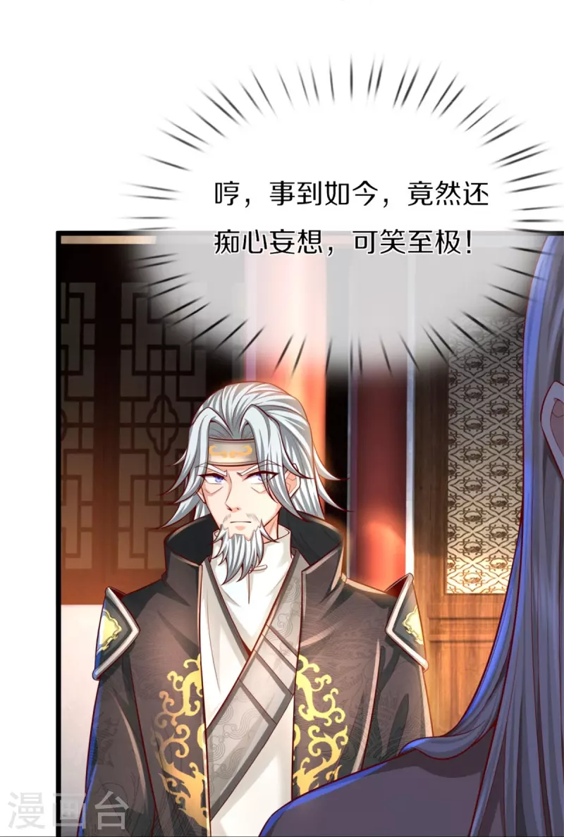 第492话 公平竞争，公布成绩24