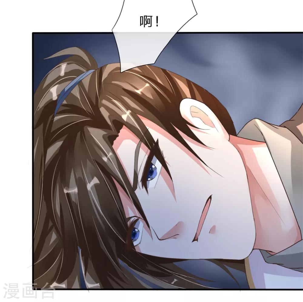 第143话 九死一生，比赛继续9