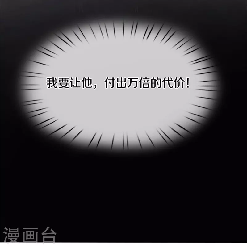 第534话 看人下菜，不如拳脚11