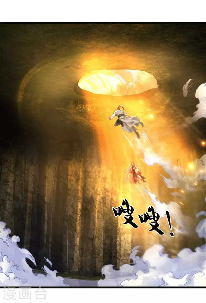 第389话 嘤嘤嘤嘤，高估你了10