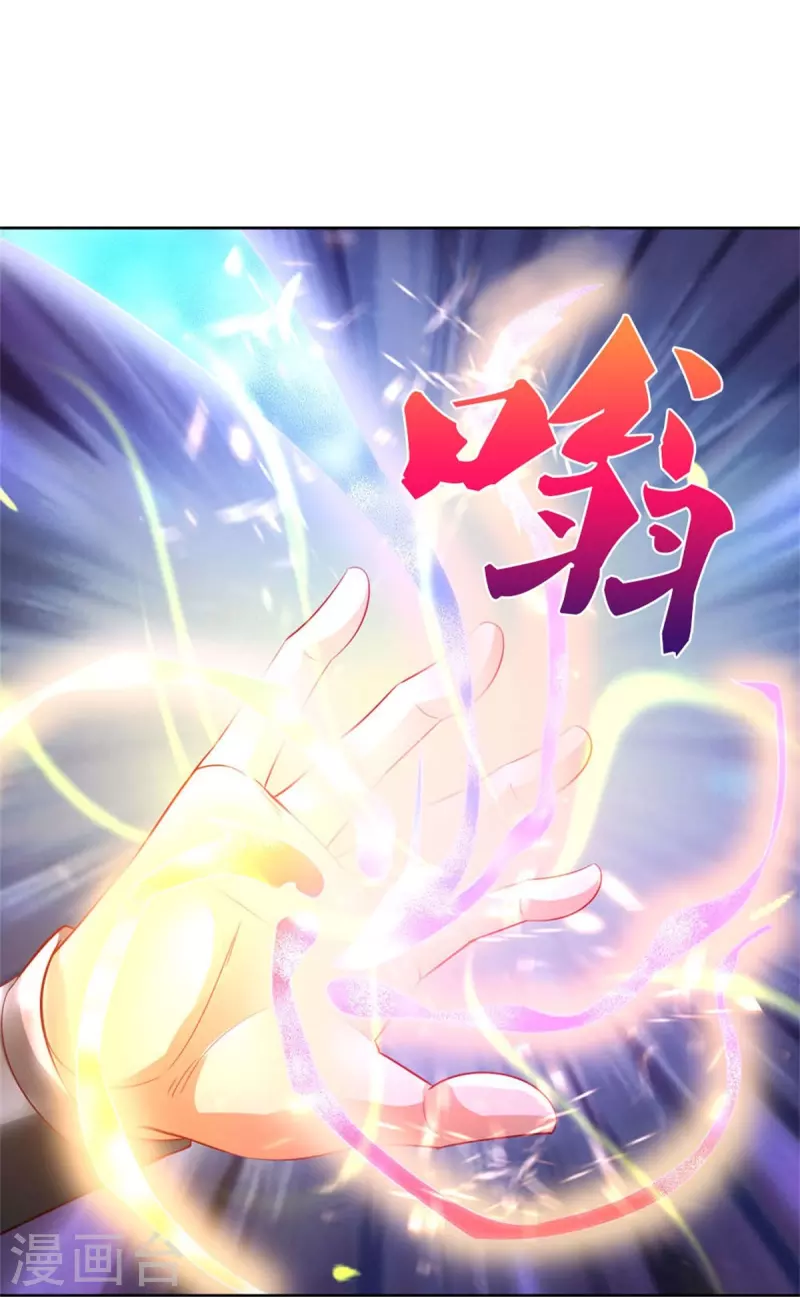 第536话 异想天开，灵气易得20