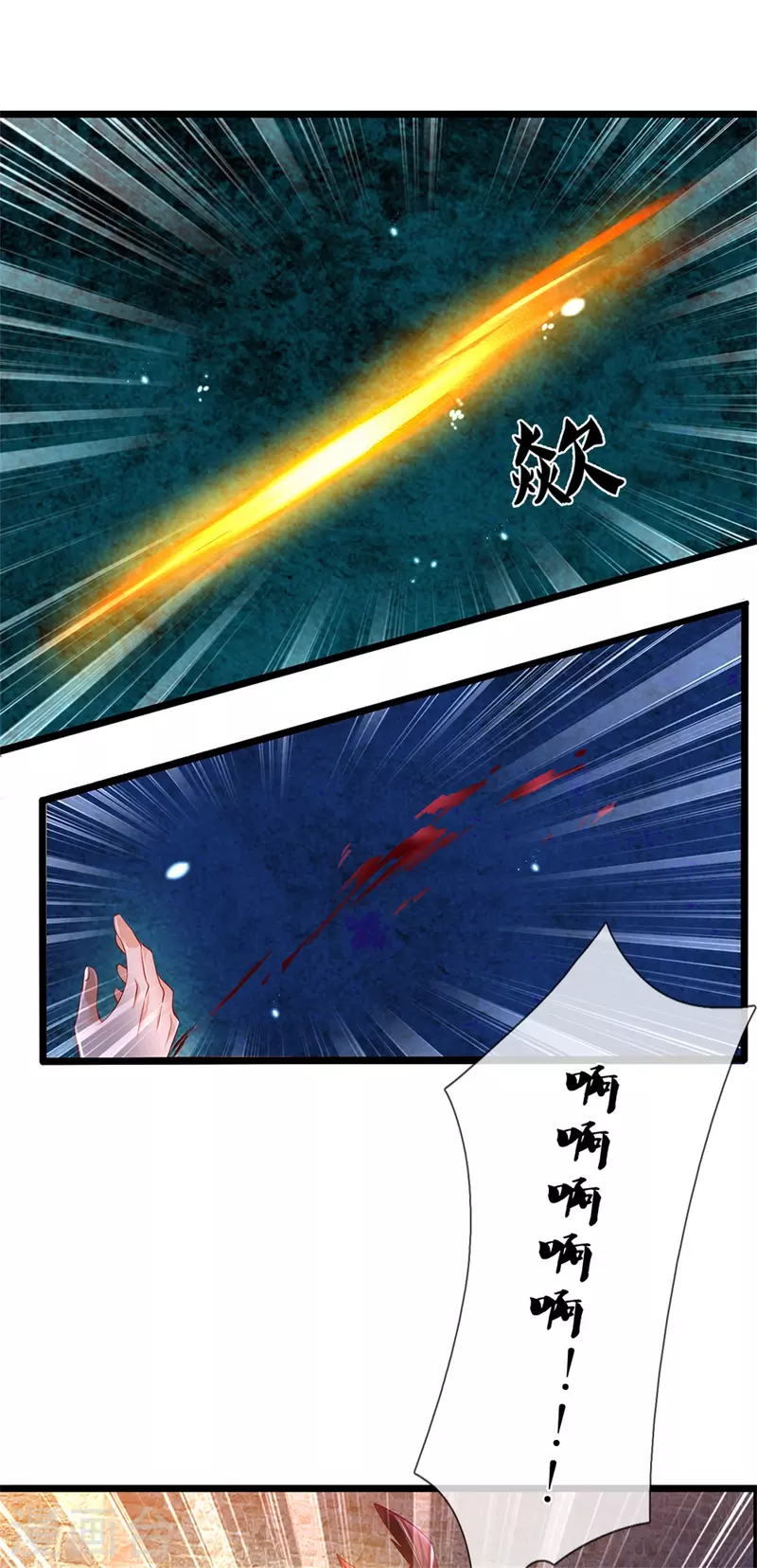 第408话 押运成奴，拼死抵抗12