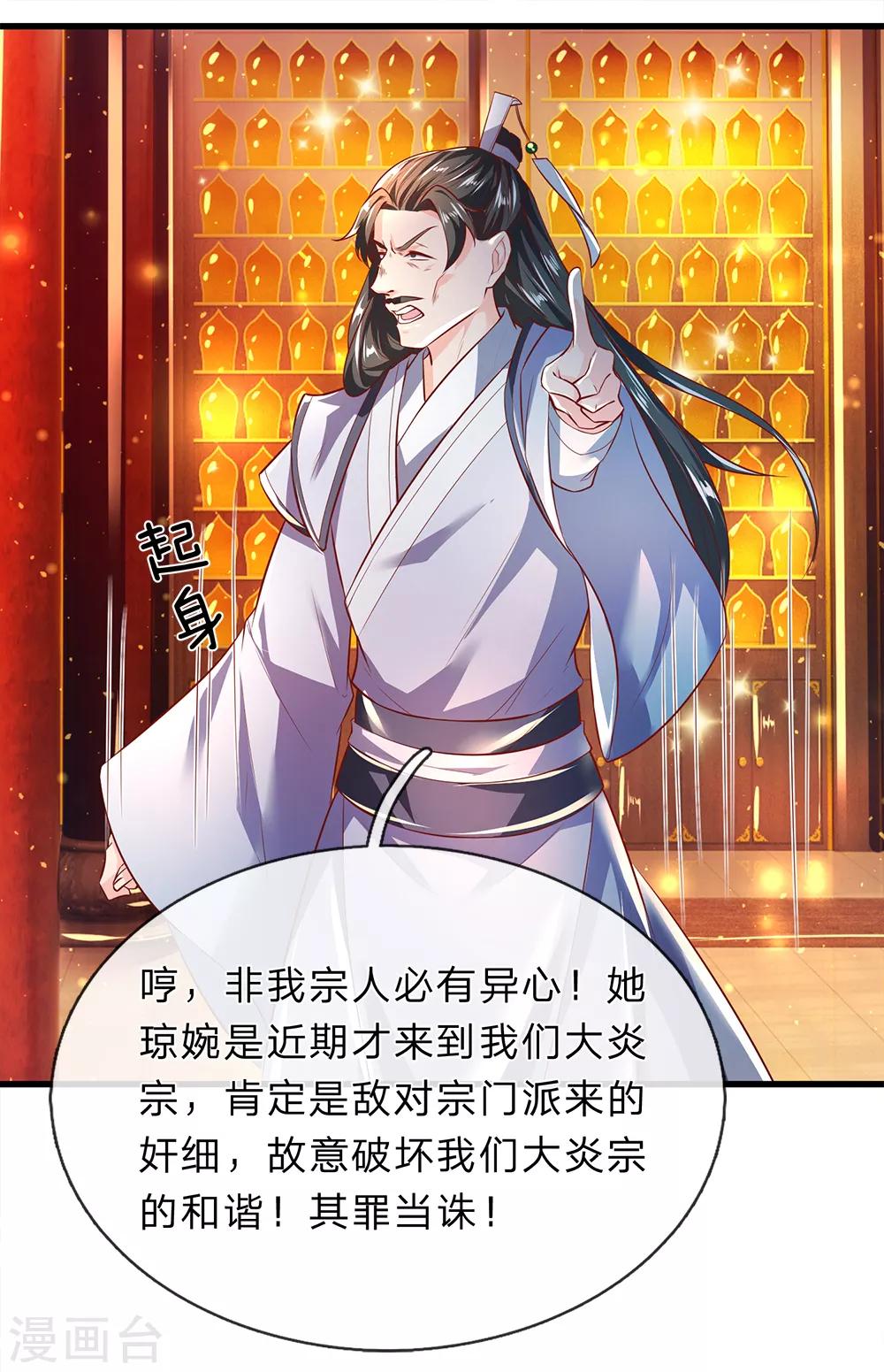 第218话 非我宗人，必有异心0