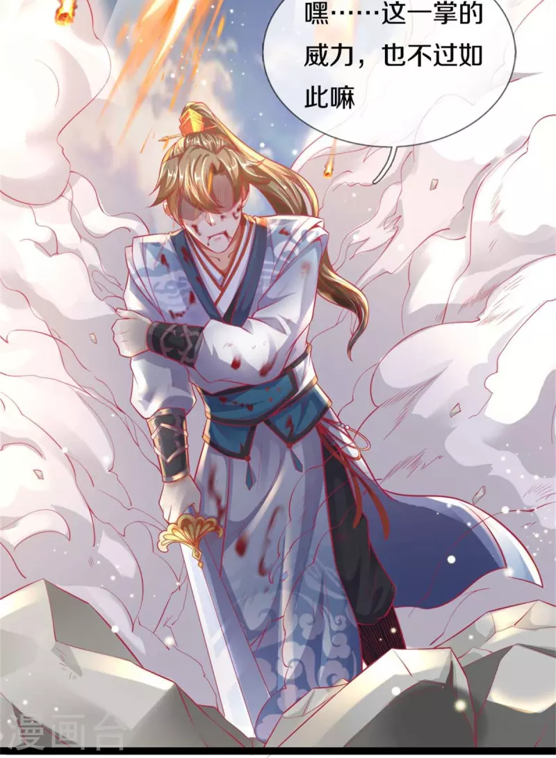 第429话 讨嫌反派，挡人恋爱4
