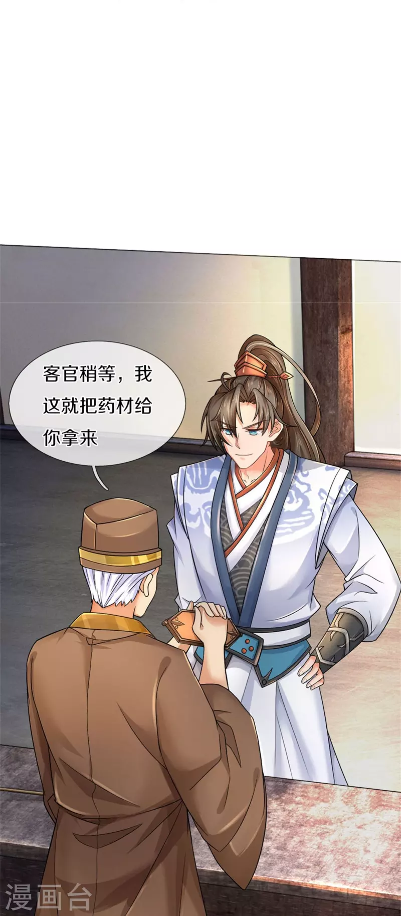 第565话 万事俱备，准备周全30