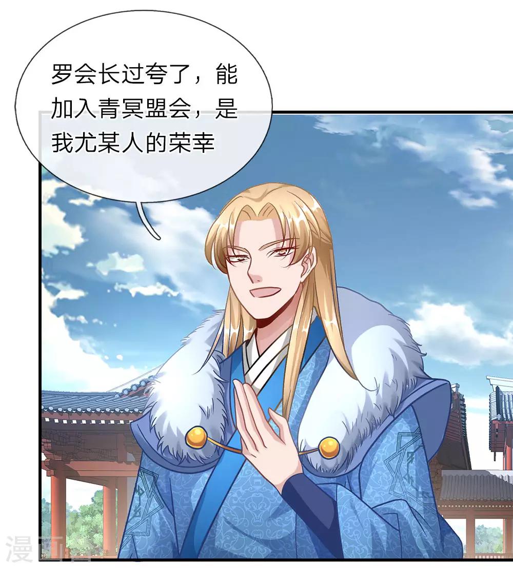 第47话 一枚丹药，乾坤逆转4