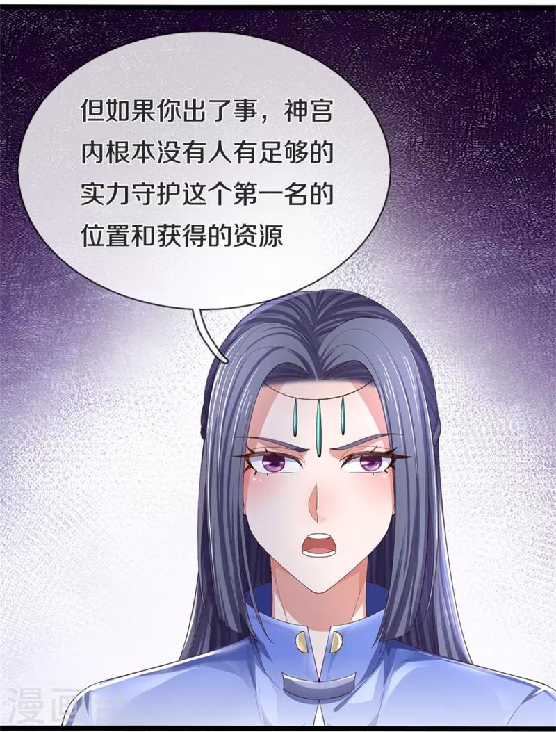 第565话 万事俱备，准备周全3