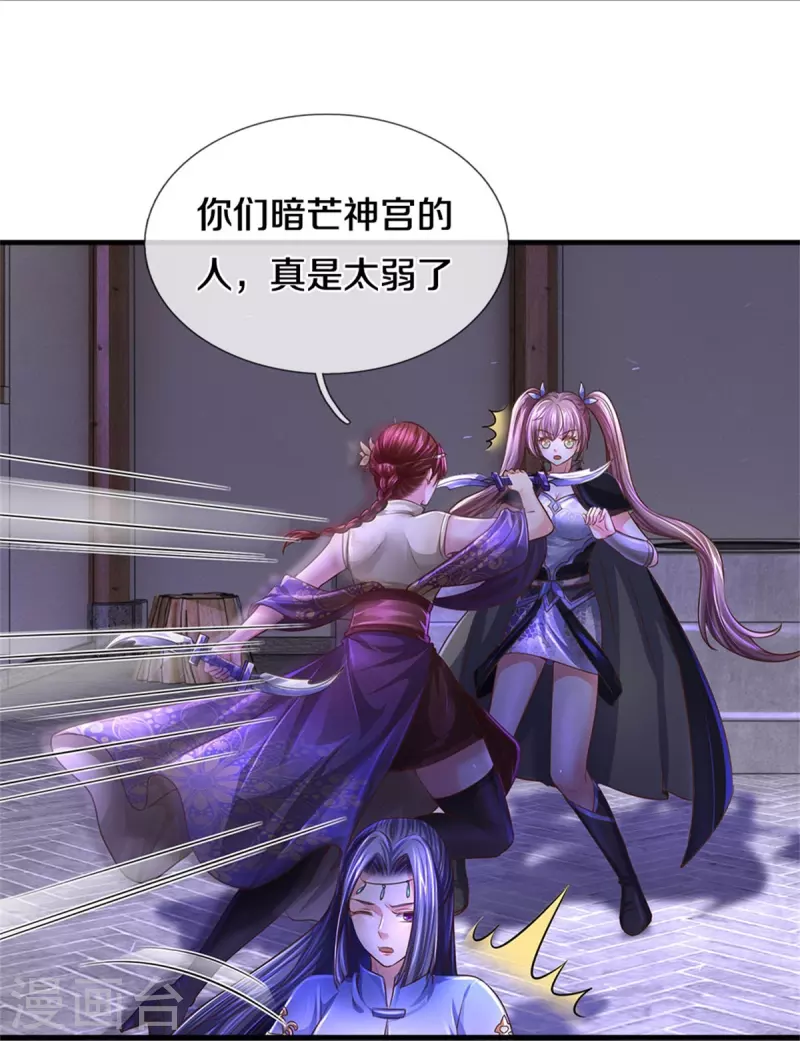 第551话 自投罗网，信心过剩26